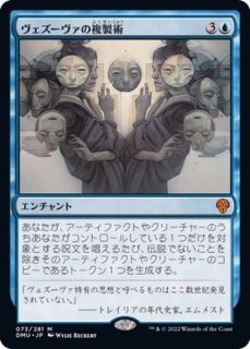 MTG 汚れた契約 FOIL Tainted Pact 英語 STA 汚れた契約 (Tainted Pact) · Strixhaven Mystical Archive (STA