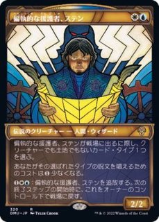 FOIL] 幽霊の裁き、ケイヤ/Kaya, Spirits' Justice ○ (日本産ブースター版) 【日本語版】 [MKM-金MR] -  シングルスター