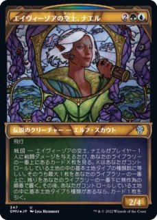 FOIL)(旧枠仕様)聖なる鋳造所/Sacred Foundry《日本語》【RVR】