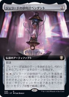 FOIL)エイヴンの阻む者/Aven Interrupter《日本語》【OTJ】 FOIL)エイヴンの阻む者/Aven Interrupter《日本語》【OTJ】