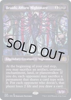 甦りし悪夢、ブレイズ - カードラッシュ[MTG]