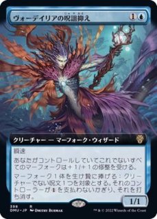 海の中心、御心/Mikokoro, Center of the Sea《日本語》【DMC】 海の中心、御心/Mikokoro, Center of the Sea《日本語》【DMC】