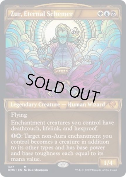 画像1: [EX+](FOIL)(ショーケース枠)永遠の策謀家、ズアー/Zur, Eternal Schemer《英語》【DMU】 (1)