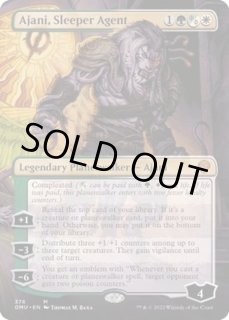 全商品 - カードラッシュ[MTG] (Page 436)