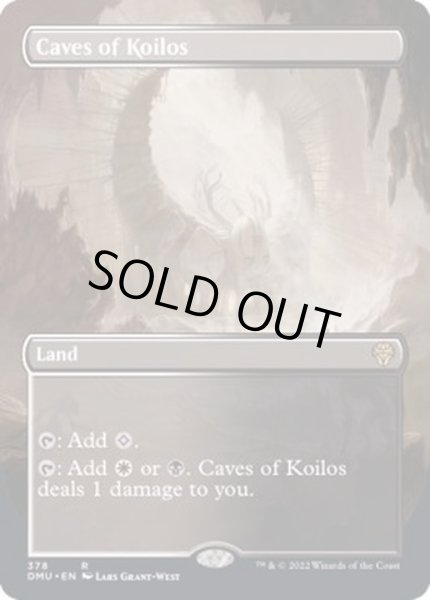 画像1: [EX+](FOIL)(フルアート)コイロスの洞窟/Caves of Koilos《英語》【DMU】 (1)