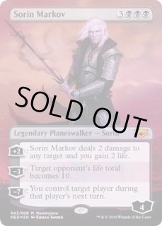 Ravnica Allegiance Mythic Edition - カードラッシュ[MTG]