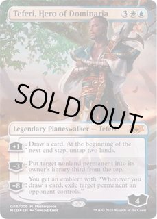MTG Foil 白青 時を解す者、テフェリー ドミナリアの英雄、テフェリー
