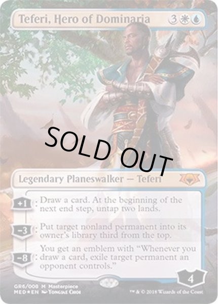 画像1: [EX](FOIL)ドミナリアの英雄、テフェリー/Teferi, Hero of Dominaria《英語》【MED-GRN】 (1)