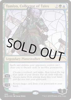PSA10】MTG 伝承の収集者、タミヨウ foil 絵違い 部分光沢 灯争大戦 日本語版限定 藤ちょこ 神河 告別｜Magic: The  Gathering