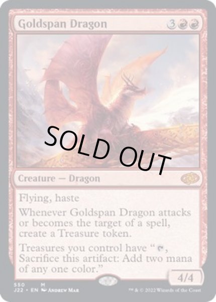 画像1: [EX+]黄金架のドラゴン/Goldspan Dragon《英語》【J22】 (1)