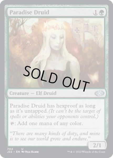 画像1: [EX+]楽園のドルイド/Paradise Druid《英語》【J22】 (1)