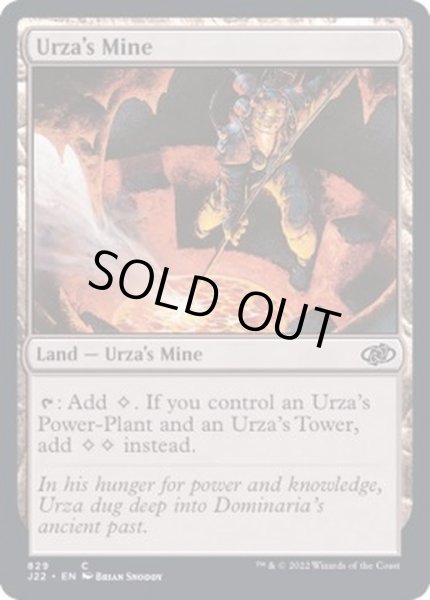 画像1: [EX+]ウルザの鉱山/Urza's Mine《英語》【J22】 (1)