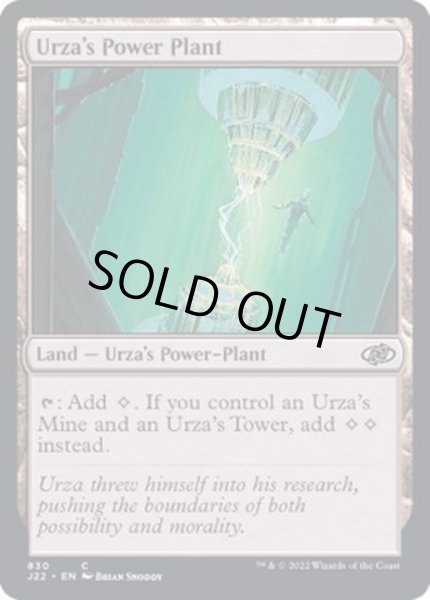 画像1: [EX+]ウルザの魔力炉/Urza's Power Plant《英語》【J22】 (1)
