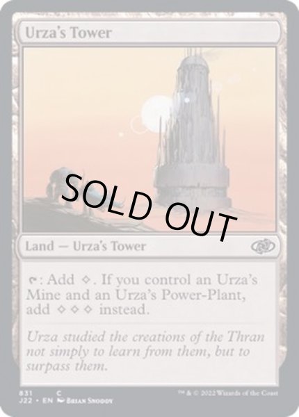 画像1: ウルザの塔/Urza's Tower《英語》【J22】 (1)