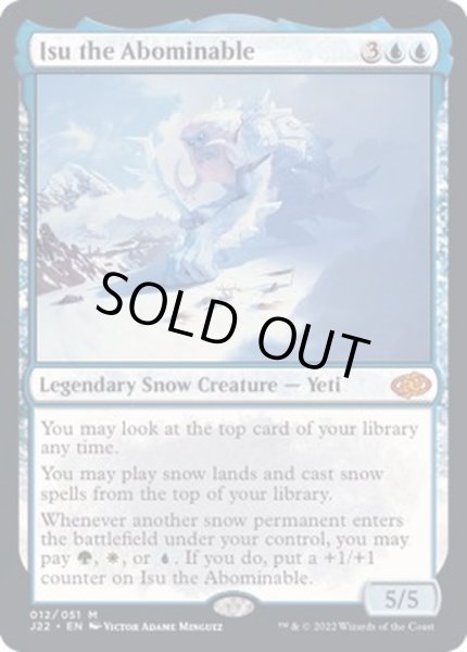 画像1: [EX+]忌まわしきもの、アイスー/Isu the Abominable《英語》【J22】 (1)