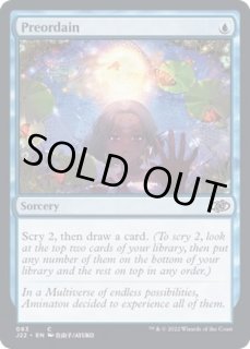 定業/Preordain - カードラッシュ[MTG]