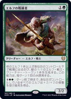 陰謀団の貴重品室/Cabal Coffers《日本語》【MH2】
