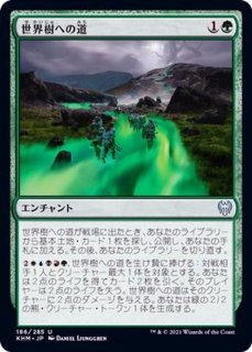 FOIL)(フルアート)敵対するもの、オブ・ニクシリス/Ob Nixilis, the