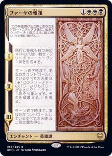 FOIL)漆月魁渡/Kaito Shizuki《日本語》【NEO】