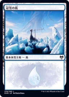 Snow-Covered Island | Coldsnap Foil | Modern | Card Kingdom