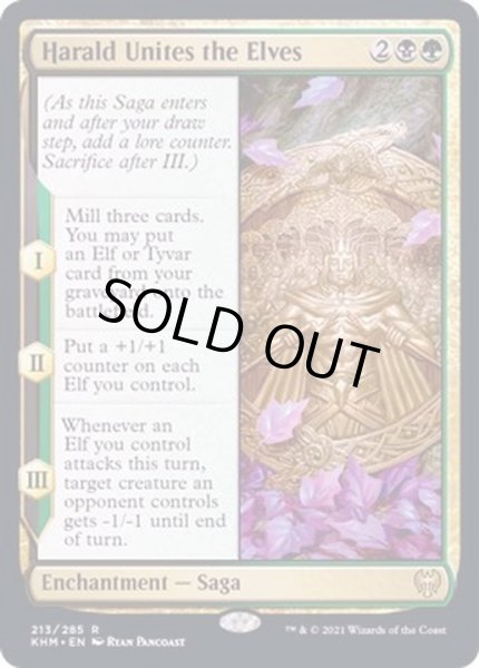 画像1: (FOIL)ヘラルド、エルフを統一する/Harald Unites the Elves《英語》【KHM】 (1)