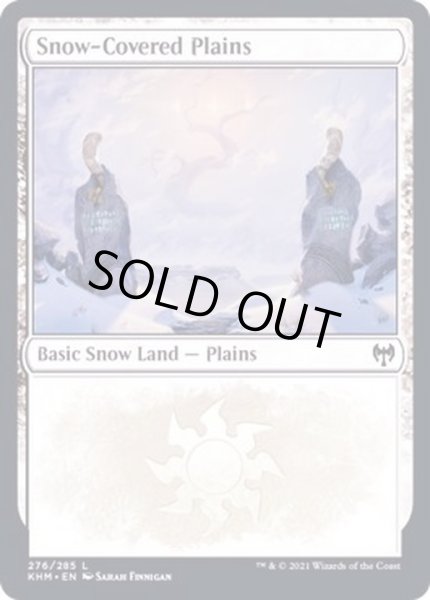 画像1: [EX+](276)冠雪の平地/Snow-Covered Plains《英語》【KHM】 (1)
