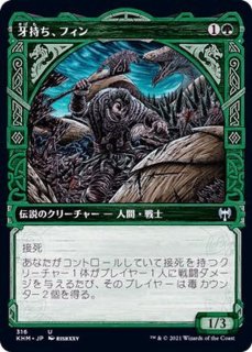 EX]原始のタイタン/Primeval Titan《日本語》【M11】