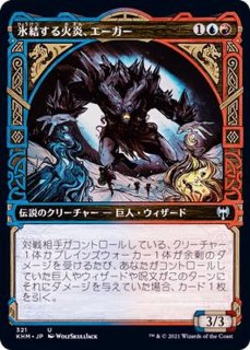 FOIL)(ショーケース枠)牙持ち、フィン/Fynn, the Fangbearer FOIL)(ショーケース枠)牙持ち、フィン/Fynn, the Fangbearer