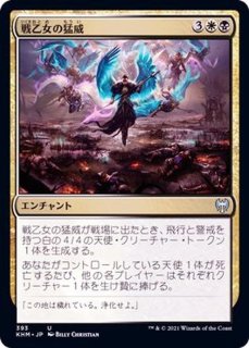 EX+]ファイレクシア流再利用/Phyrexian Reclamation《日本語》【ULG】