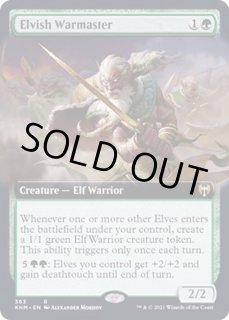 エルフの戦練者/Elvish Warmaster - カードラッシュ[MTG]