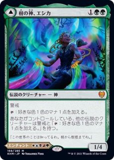 MTG 英語版 吠えたける鉱山 7版foil