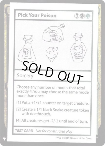 画像1: (PWマークなし)Pick Your Poison《英語》【Mystery Booster Playtest Cards】 (1)