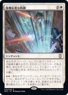 FOIL)(フルアート)鬼の下僕、墨目/Ink-Eyes, Servant of Oni《日本語