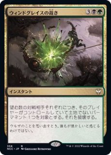 日本語 MTG 蜘蛛の襲来 蜘蛛の襲来/Arachnogenesis》[C15] 緑R | 日本最大級 MTG通販