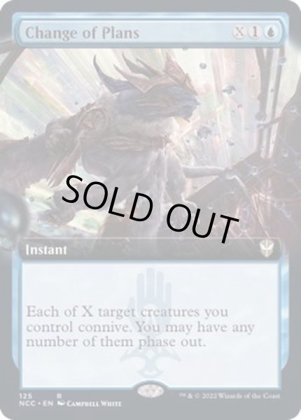 画像1: [EX+](フルアート)予定変更/Change of Plans《英語》【NCC】 (1)