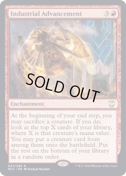 画像1: 産業的進歩/Industrial Advancement《英語》【NCC】 (1)