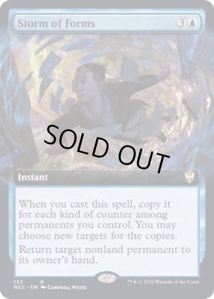 画像1: (フルアート)書類の嵐/Storm of Forms《日本語》【NCC】 (1)