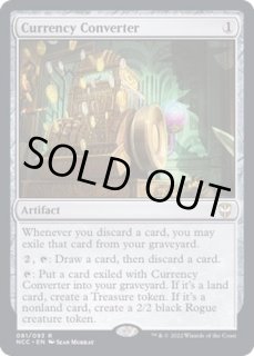 両替機　英語版プロモFOIL 両替機 英語版プロモFOIL 両替機 - カードラッシュ[MTG]