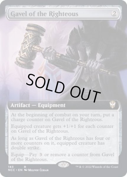 画像1: [EX+](フルアート)裁きの木槌/Gavel of the Righteous《英語》【NCC】 (1)