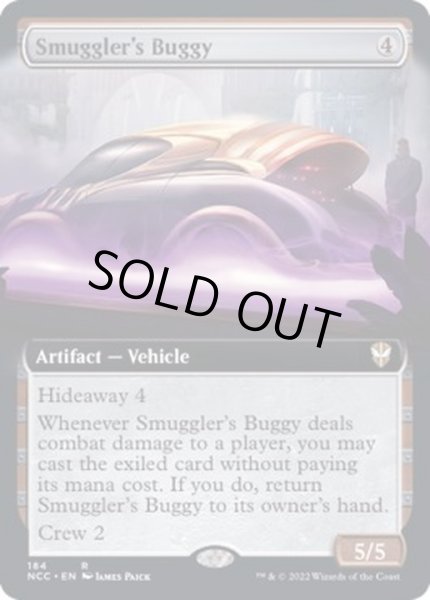 画像1: [EX+](フルアート)密輸人のバギー/Smuggler's Buggy《英語》【NCC】 (1)