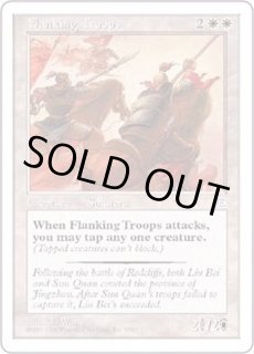 ポータル三国志 - カードラッシュ[MTG]
