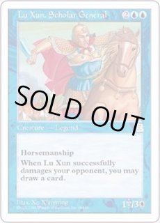 ポータル三国志 - カードラッシュ[MTG]