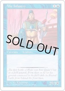 ポータル三国志 - カードラッシュ[MTG] (Page 3)