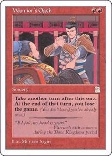 ポータル三国志 - カードラッシュ[MTG]