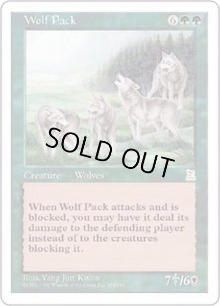 画像1: [EX+]狼の群れ/Wolf Pack《英語》【PTK】 (1)