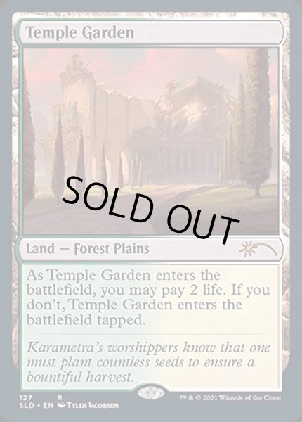 特価ブログ MTG 【Foil】寺院の庭/Temple Garden | hsvdenbosch.nl