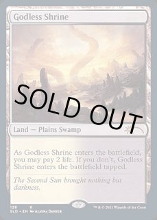 神無き祭殿/Godless Shrine - カードラッシュ[MTG]