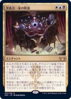 ニューカペナの街角 FOIL - カードラッシュ[MTG]