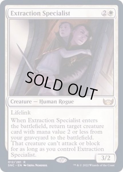 画像1: (FOIL)救出専門家/Extraction Specialist《英語》【SNC】 (1)