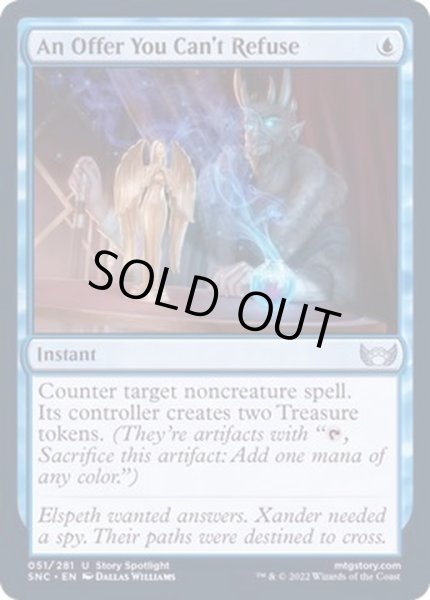 画像1: (FOIL)断れない提案/An Offer You Can't Refuse《英語》【SNC】 (1)